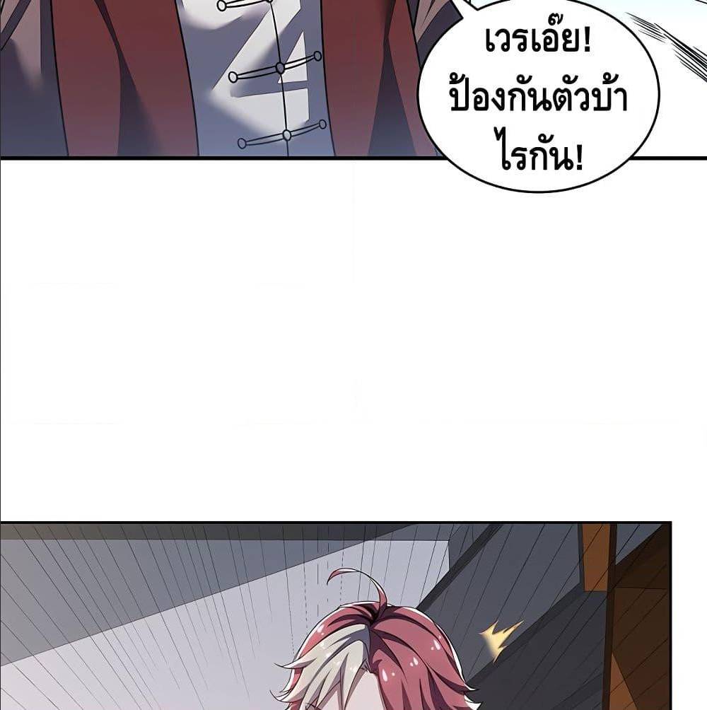 อ่านมังงะการ์ตูน